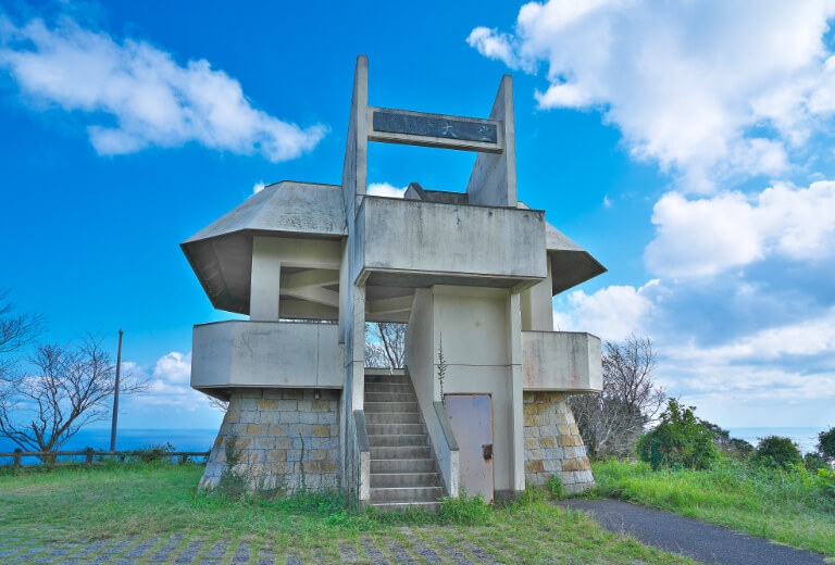Odoyama Observatory